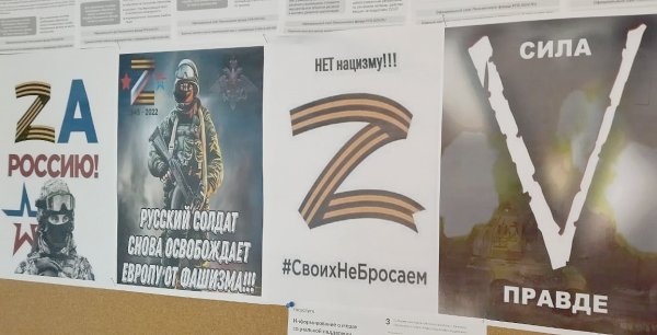 Армейские плакаты современные