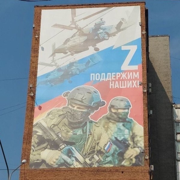 Герои сво 2022 Донбасс