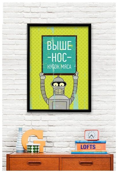 Выше нос кусок мяса обои