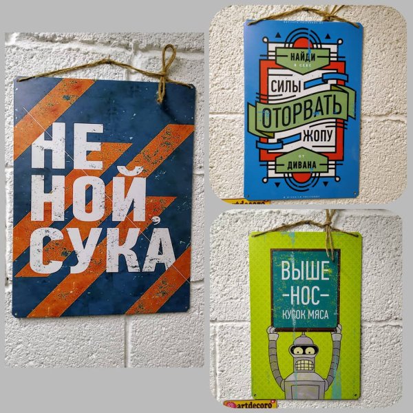 Бендер Футурама цитаты