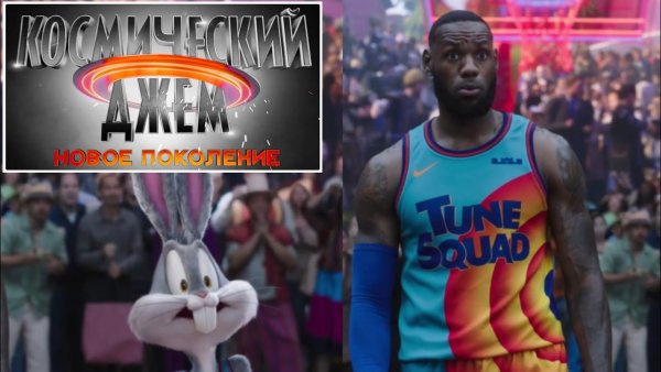 Джем мультик 2021