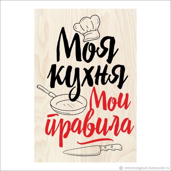 Постеры для дома