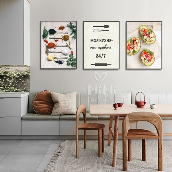 Постеры с надписями на кухню