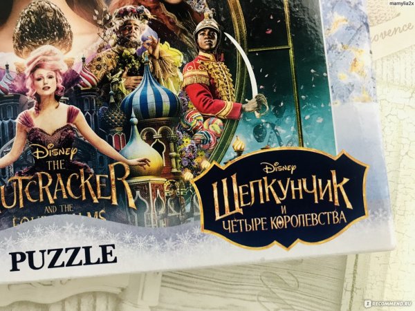 Фея драже Кира Найтли