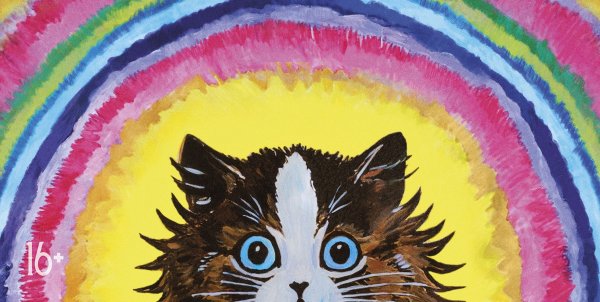 Кошачьи миры Луиса Уэйна