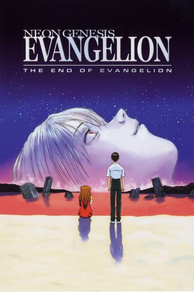 Neon Genesis Evangelion Постер