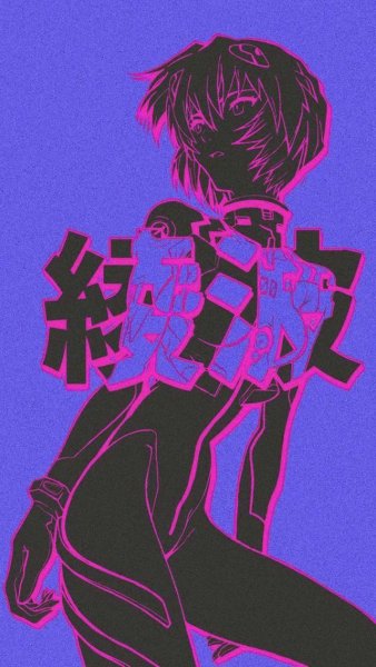 Евангелион 1995 Синдзи и Асука