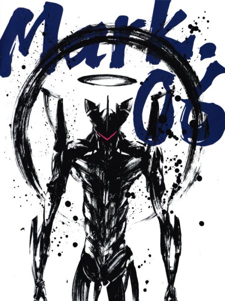 Евангелион аниме