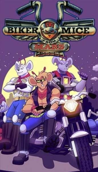 Мыши рокеры с Марса обложка
