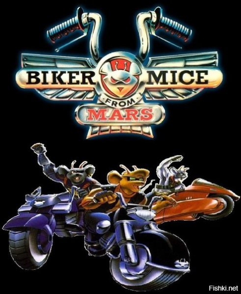 Мыши-рокеры с Марса Постер 1993