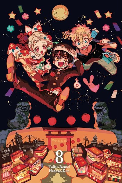 Туалетный Ханако кун