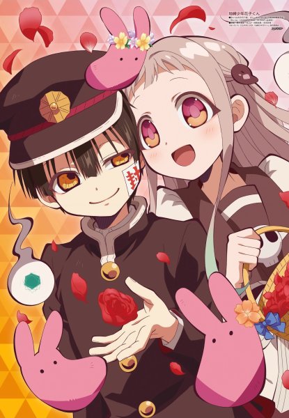 Постер аниме туалетный мальчик Ханако