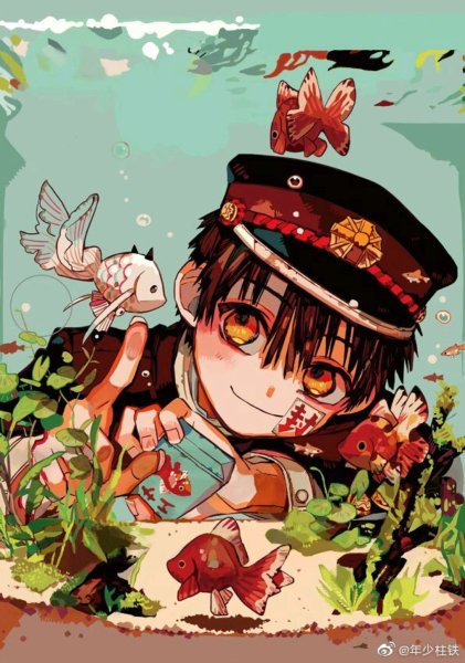 Часовщик из Ханако куна