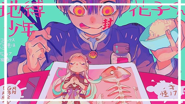 Туалетный мальчик Ханако кун зайцы