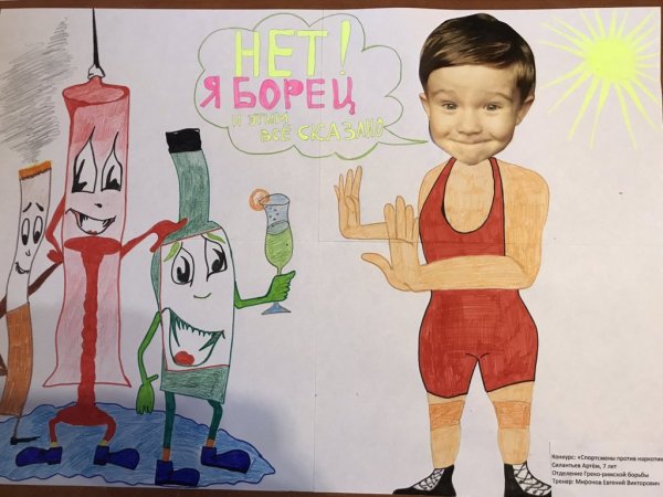 Здоровый образ жизни Ри