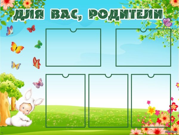 Поздравление с 8 марта в детском саду