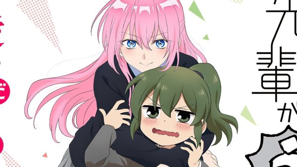 Kawaii dake ja Nai shikimori-San