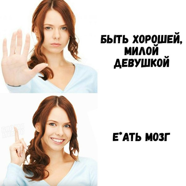 Моя девушка не токо милая