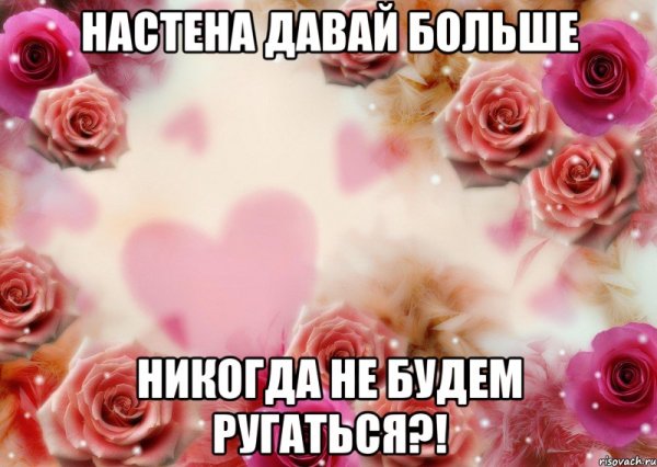 Юленька я тебя люблю