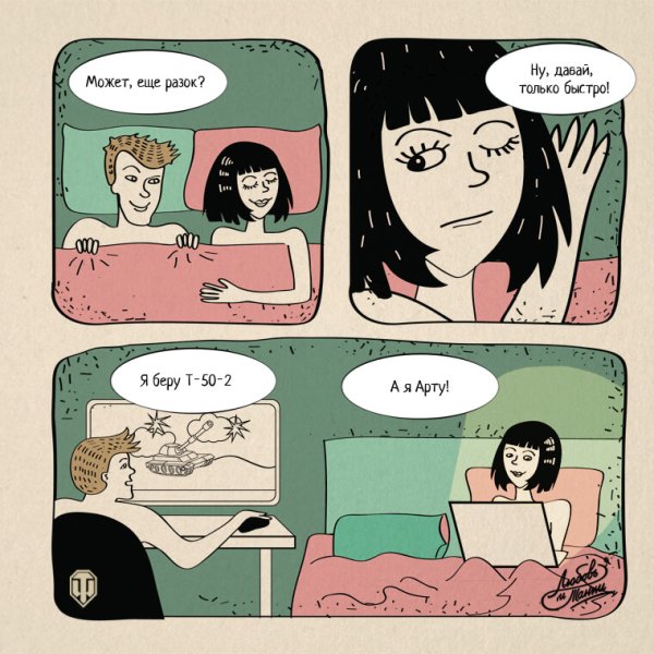 Кто на свете всех милее