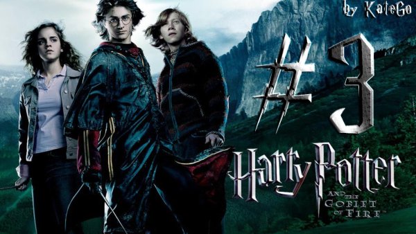 Гарри Поттер Болливуд