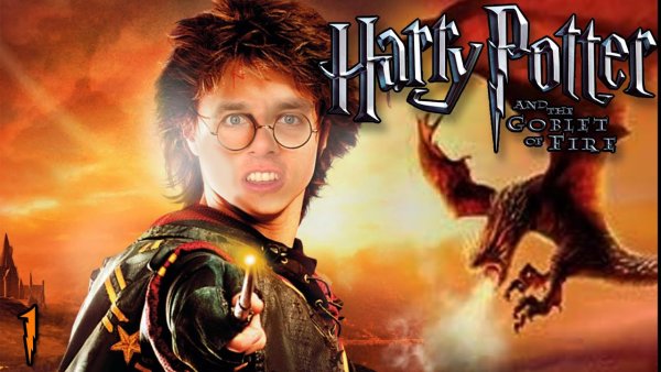 Гарри Поттер и Кубок огня заставка