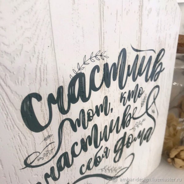 Постеры для дома с надписями