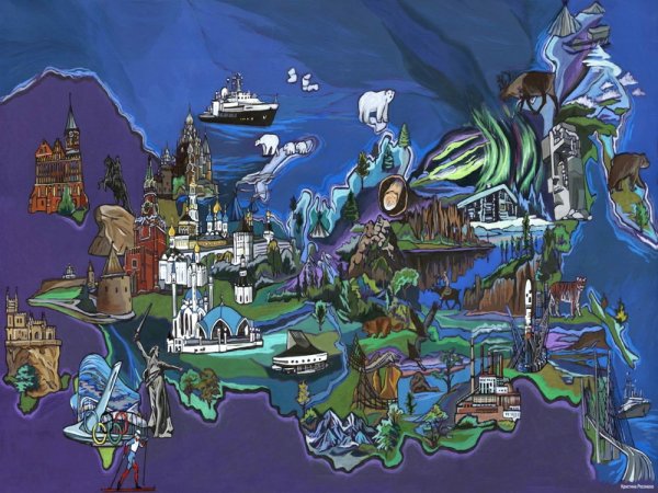 Плакат Россия