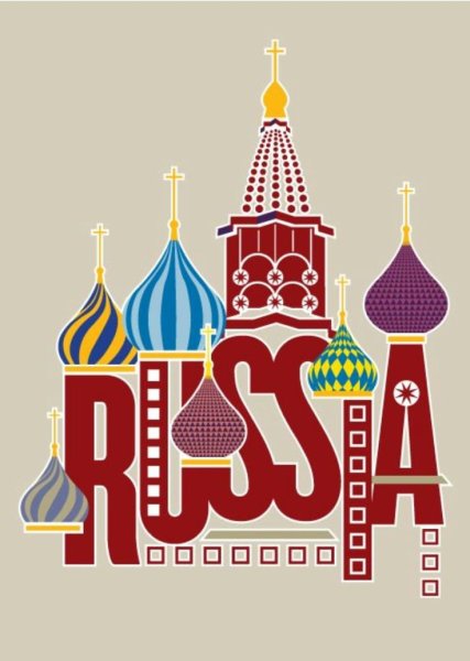 Символы русской культуры