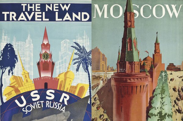 Советские плакаты туризм