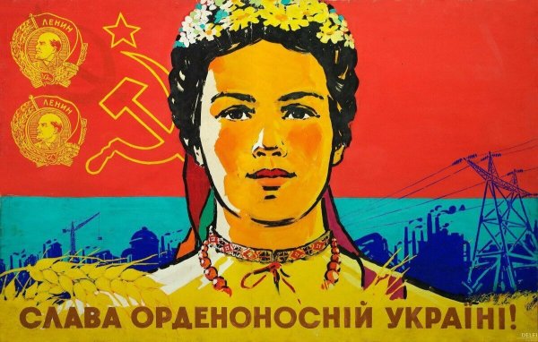 Патриотические плакаты