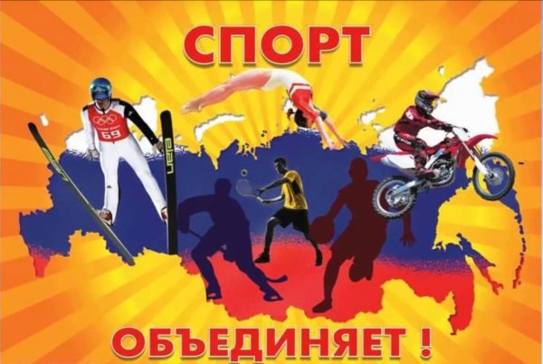 Русское национальное государство