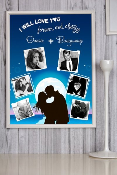 Постер для любимого