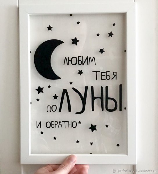 Метрика на стекле