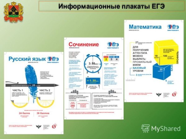 Аффирмационные плакаты