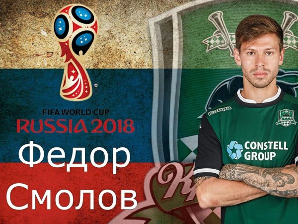 ФК Краснодар эмблема