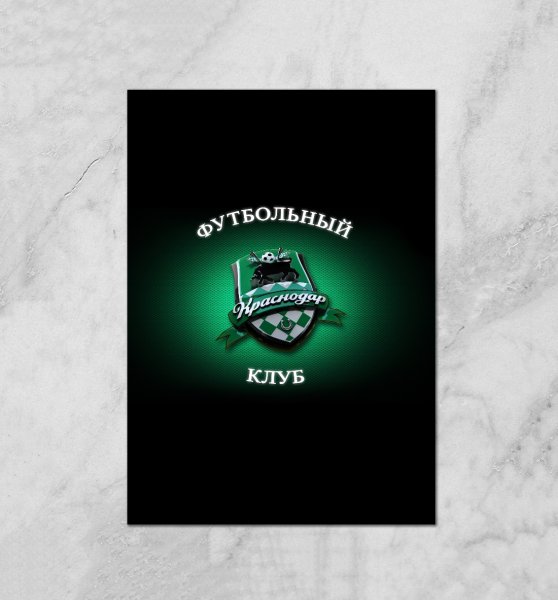 ФК Краснодар состав команды