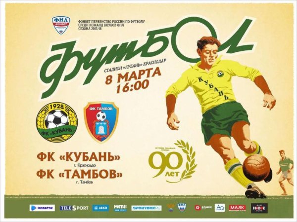 Коммунаров 239 Краснодар