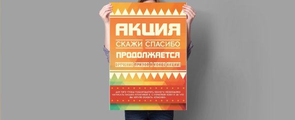 Креативные постеры на кухню