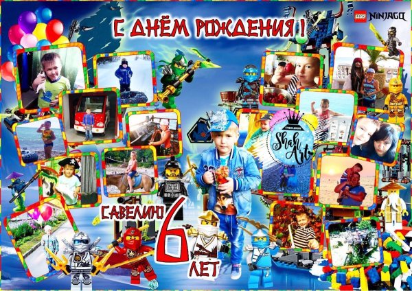 Постеры плакаты в Барнауле