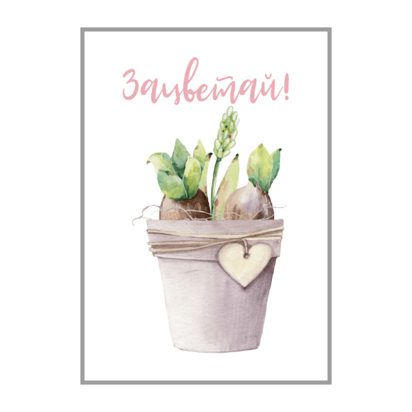 Весенние постеры