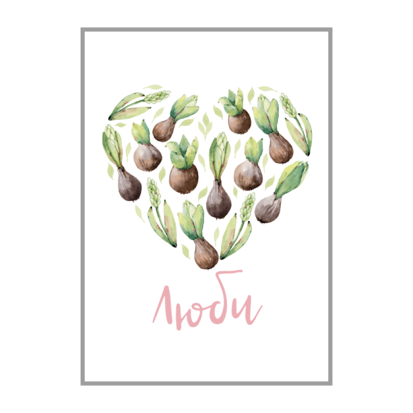 С весной плакат на стену