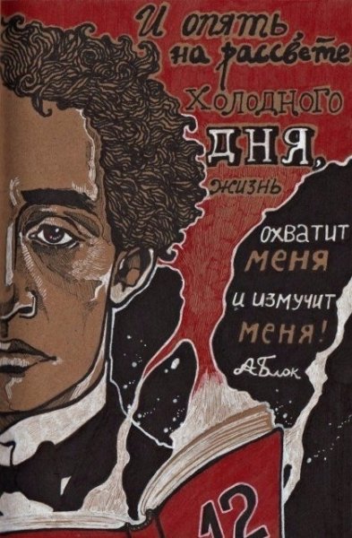 Марина Цветаева арты