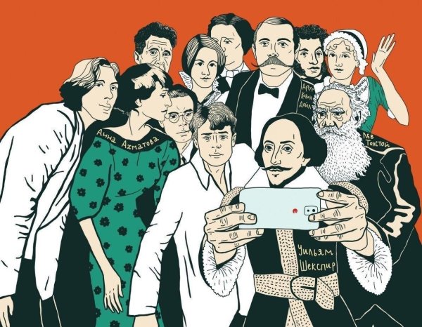 Евгений Онегин арт