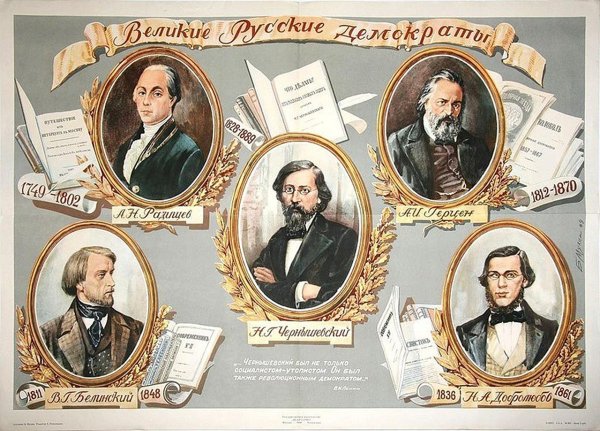 Владимир Маяковский коллаж