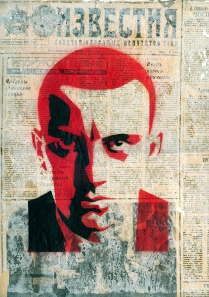 Плакаты с писателями