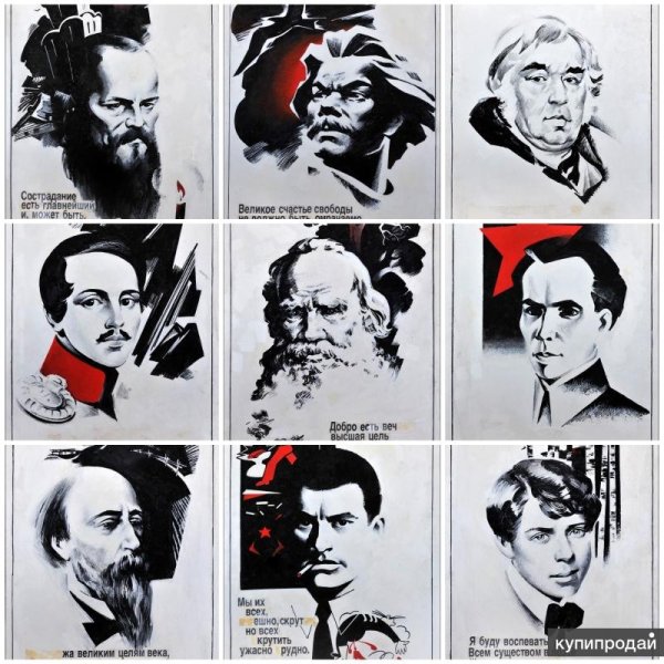 Зеленая лампочка Есенин