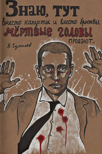 Постер "библиотека"