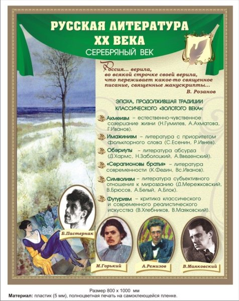 Бунин буклет
