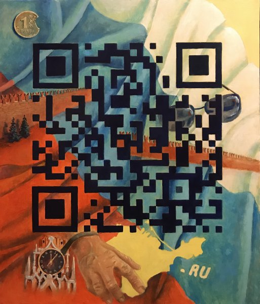 Галерея цифрового искусства QR